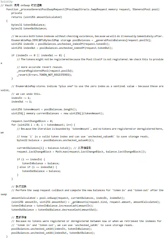 技術分析Balancer被盜1.2億美元,漏洞出在哪裡? image 9