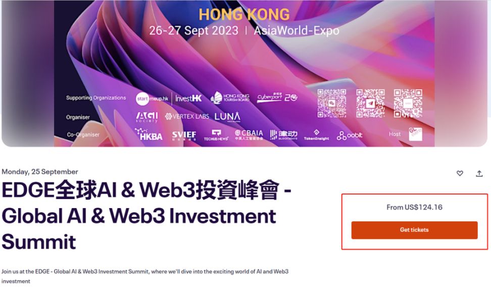 EDGE Demo Day｜报名火热进行中！ image 4