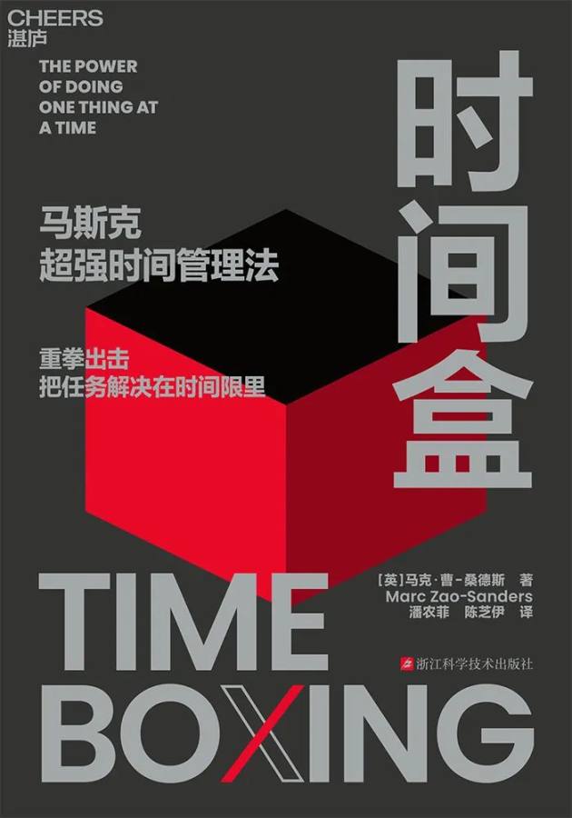 创业、DOGE 还造娃,时间管理大师马斯克一天怎么过? image 11
