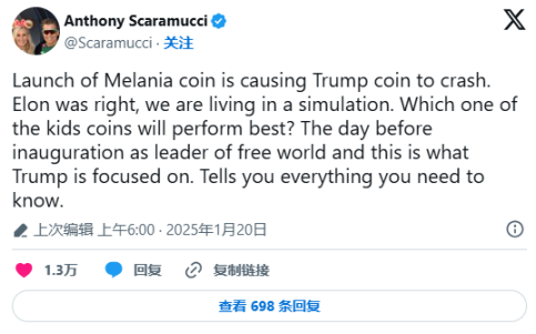 トランプ夫妻のミームコインは批判されており、多くの仮想通貨幹部は業界の評判を傷つける可能性があると警告している image 2