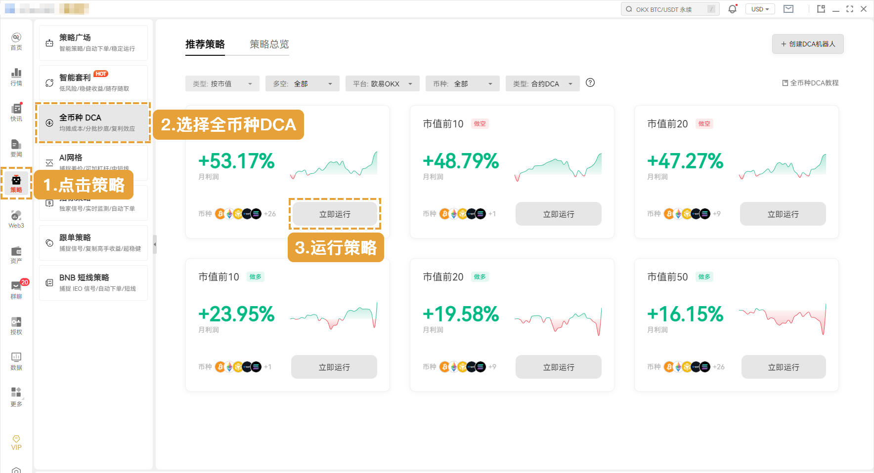 现货DCA,用“无脑”操作战胜90%的焦虑交易者!