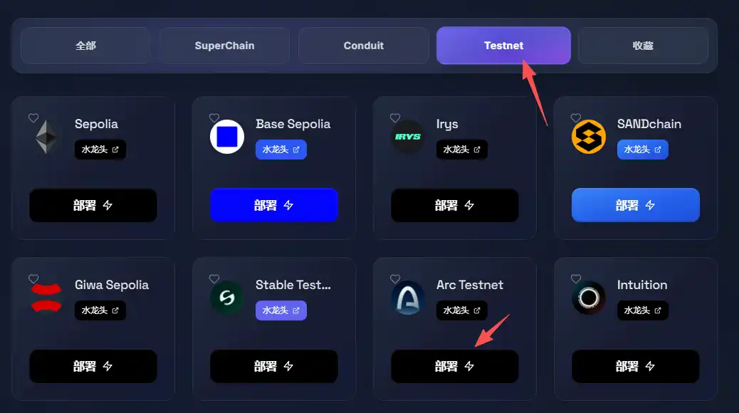 How to Participate in Circle's Native Chain Arc Testnet Interaction? image 5