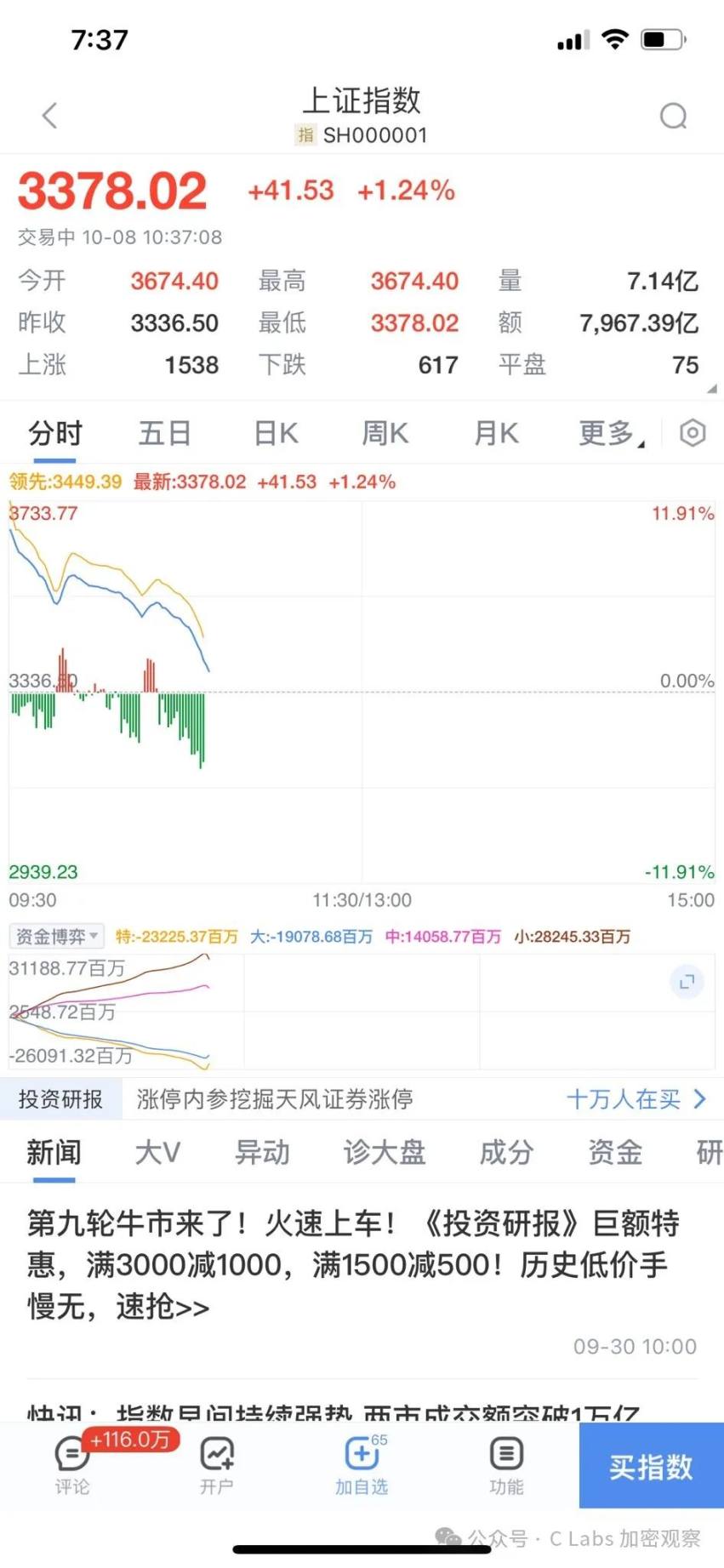 10 点 30 分以后，大家都安静了 image 1