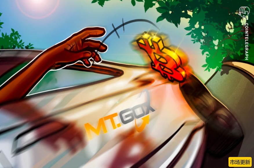 60 亿美元流出 Mt. Gox 冷钱包，这些BTC转移被认为是准备分配给债权人 image 0