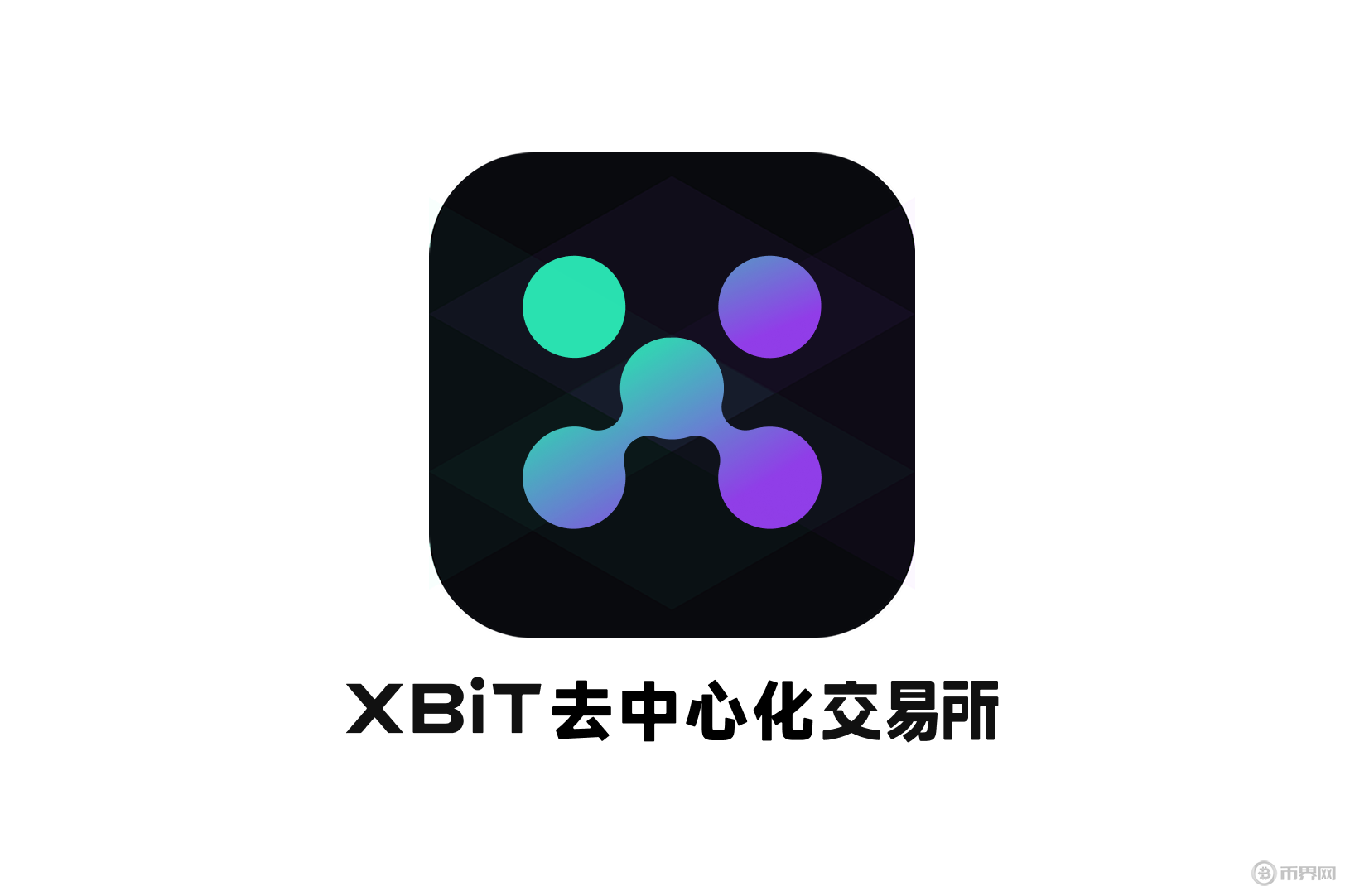 XBIT与PUMP交易所战略联盟：深度拆解Meme币流动性挖矿的「双引擎」模型