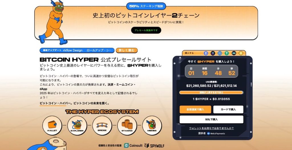 イーサリアムが4,500ドル台を回復｜利下げ期待が価格を牽引 image 1