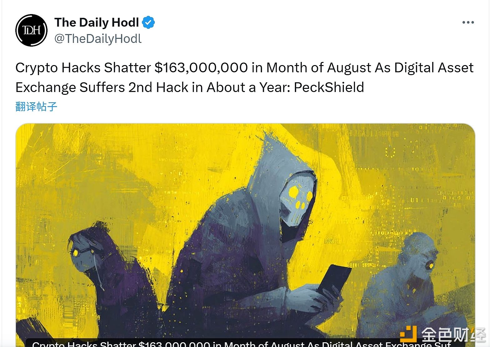 Datos: Los ataques de hackers a criptomonedas en agosto causaron pérdidas por 163 millones de dólares.