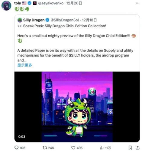 NFT 迎来文艺复兴，Solana 联创猛浇冷水？ image 6