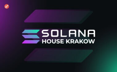 Победители Solana House Krakow получили медиа-гранты от Incrypted