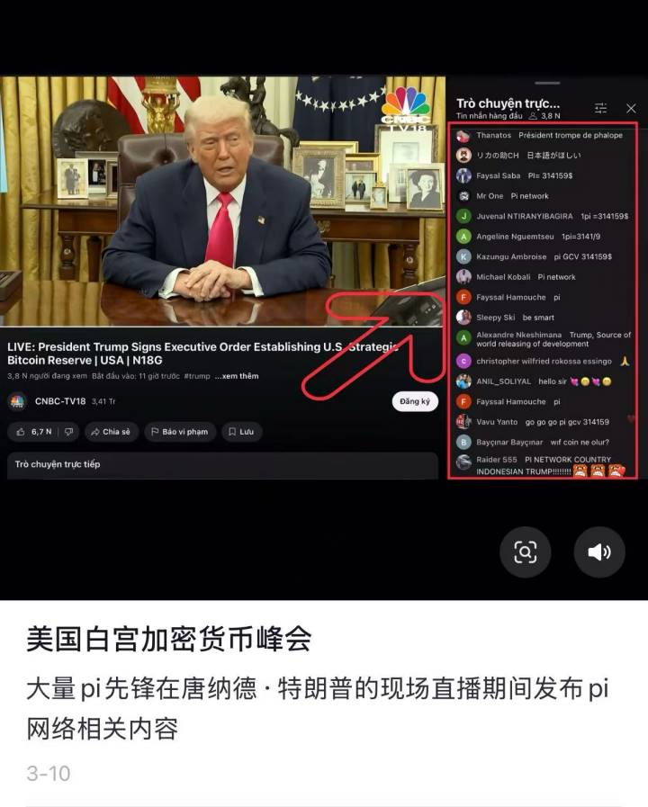60岁父母「炒币」，掏空多少中产家庭？ image 9