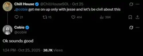 Base、Solana 与 pump.fun 的意外联动：一场由 $CHILLHOUSE 引爆的全明星「meme 抽象秀」 image 16