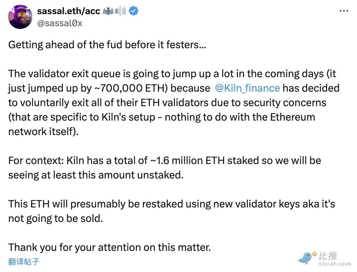 Staking Crisis: Kiln Security Vulnerability Triggers Withdrawal of 2 Million ETH image 2