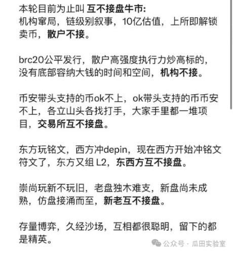 「图币二象性」的 ERC-404 给链游赛道的启示（下篇） image 4