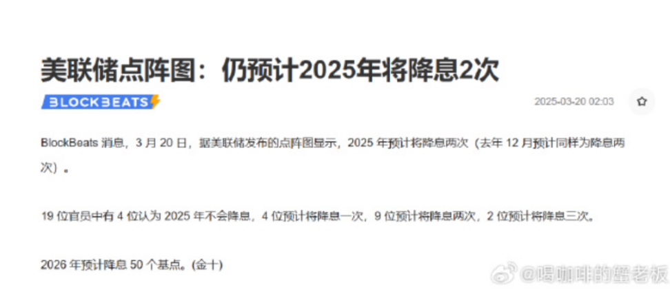 大饼冲击 8.7 万受阻，链上赚钱效应十足，你确定不搭上这班车吗？ image 0