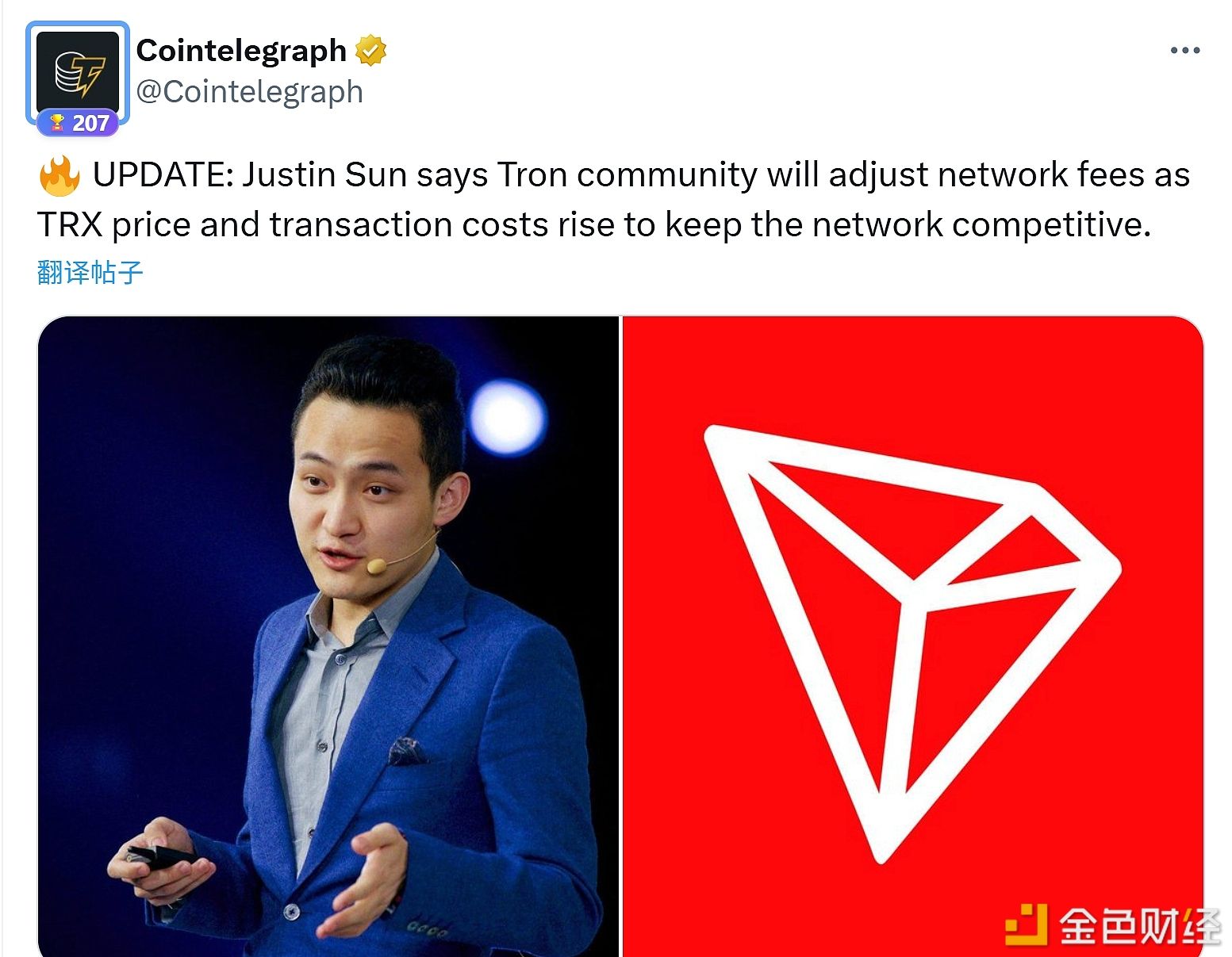 孙宇晨:随着TRX价格和交易成本上涨,波场(Tron)社区将调整网络费用