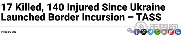 中东惊传80枚火箭弹狂轰 普京突定调乌军“恐怖袭击 黄金触顶2531回落比特币卖压失守6万 image 2