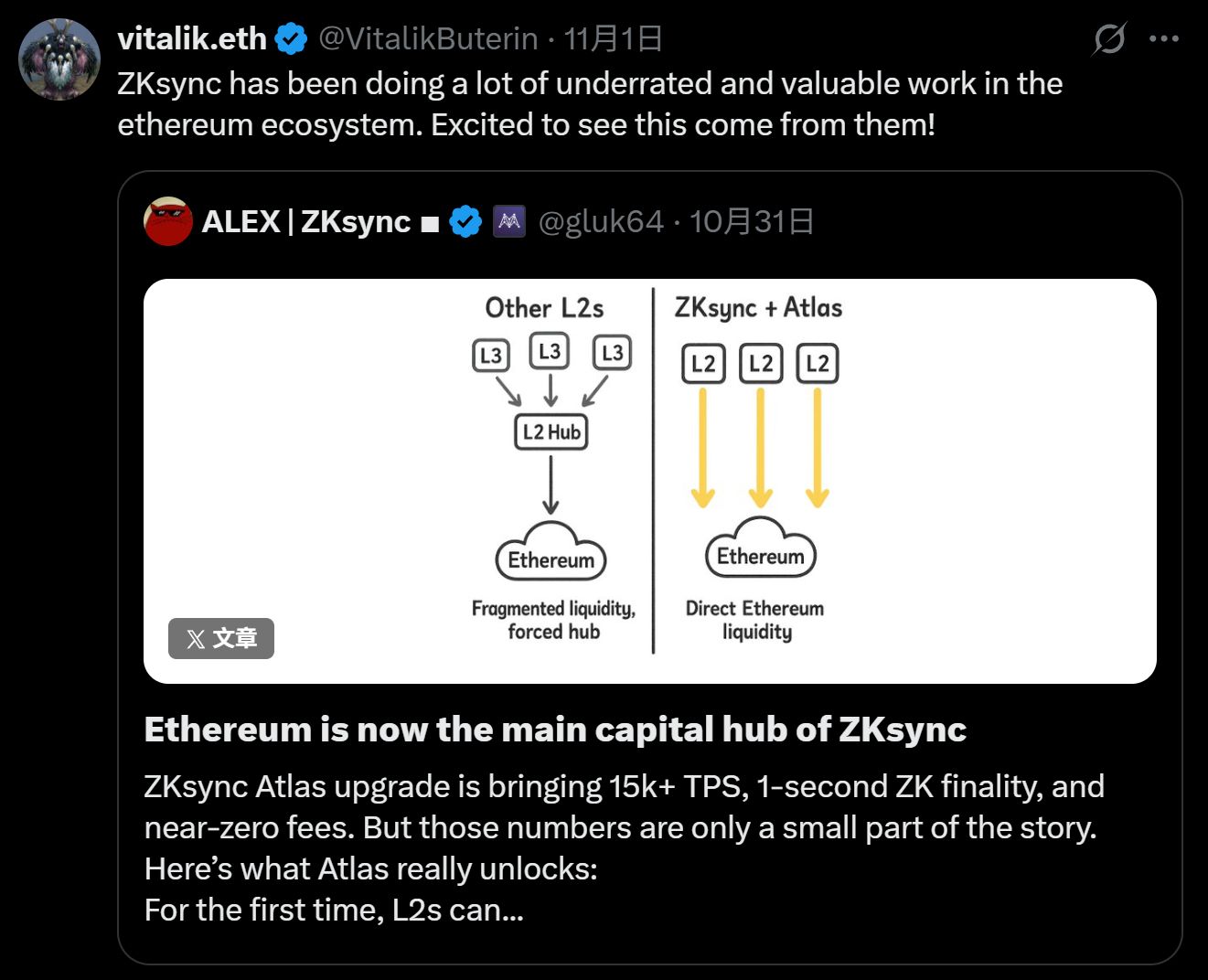 El amanecer de la ruta ZK: ¿El roadmap hacia el final de Ethereum está acelerándose completamente? image 0