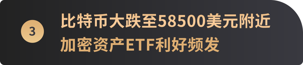 宏观月报：美联储降息次数惹市场争议，加密市场迎投资新机会 image 9