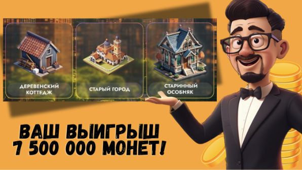 Ежедневное комбо City Holder 4-5 ноября image 1