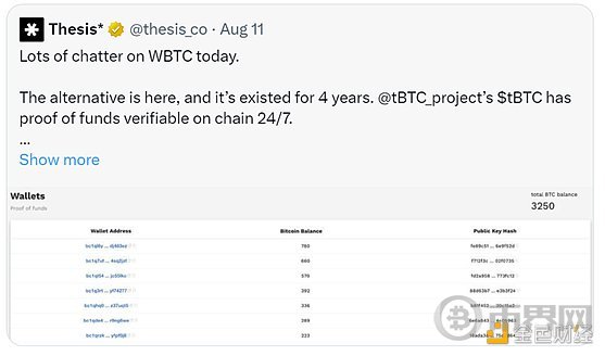 WBTC陷信任危机 tBTC能否趁势而起 image 6