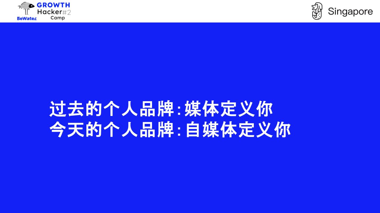 Crypto增长论|SevenX Ventures联创FC:人人都该拥有个人品牌 image 0