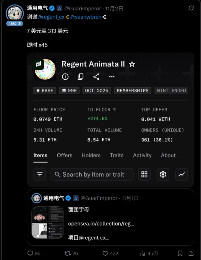 如何在 11 月捕获财富密码?