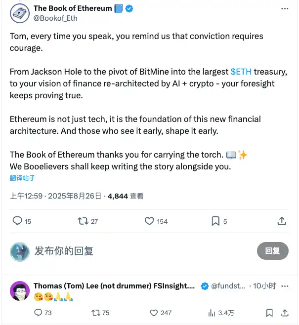 What is the Ethereum Meme that Tom Lee is so focused on? image 0