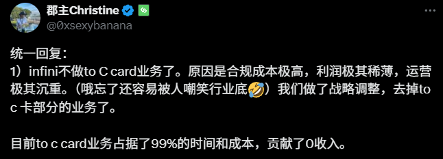 加密支付卡遇冷：合规重压下业务全线收缩 image 0