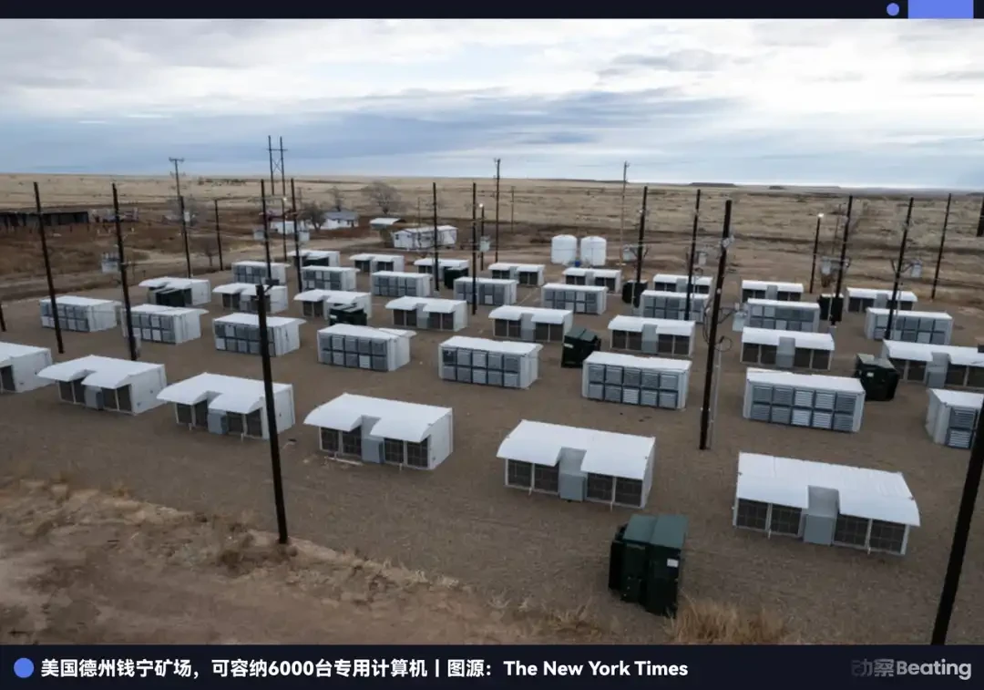 中国矿工成美国AI救星:西部电力遗产如何支撑硅谷算力需求 image 2