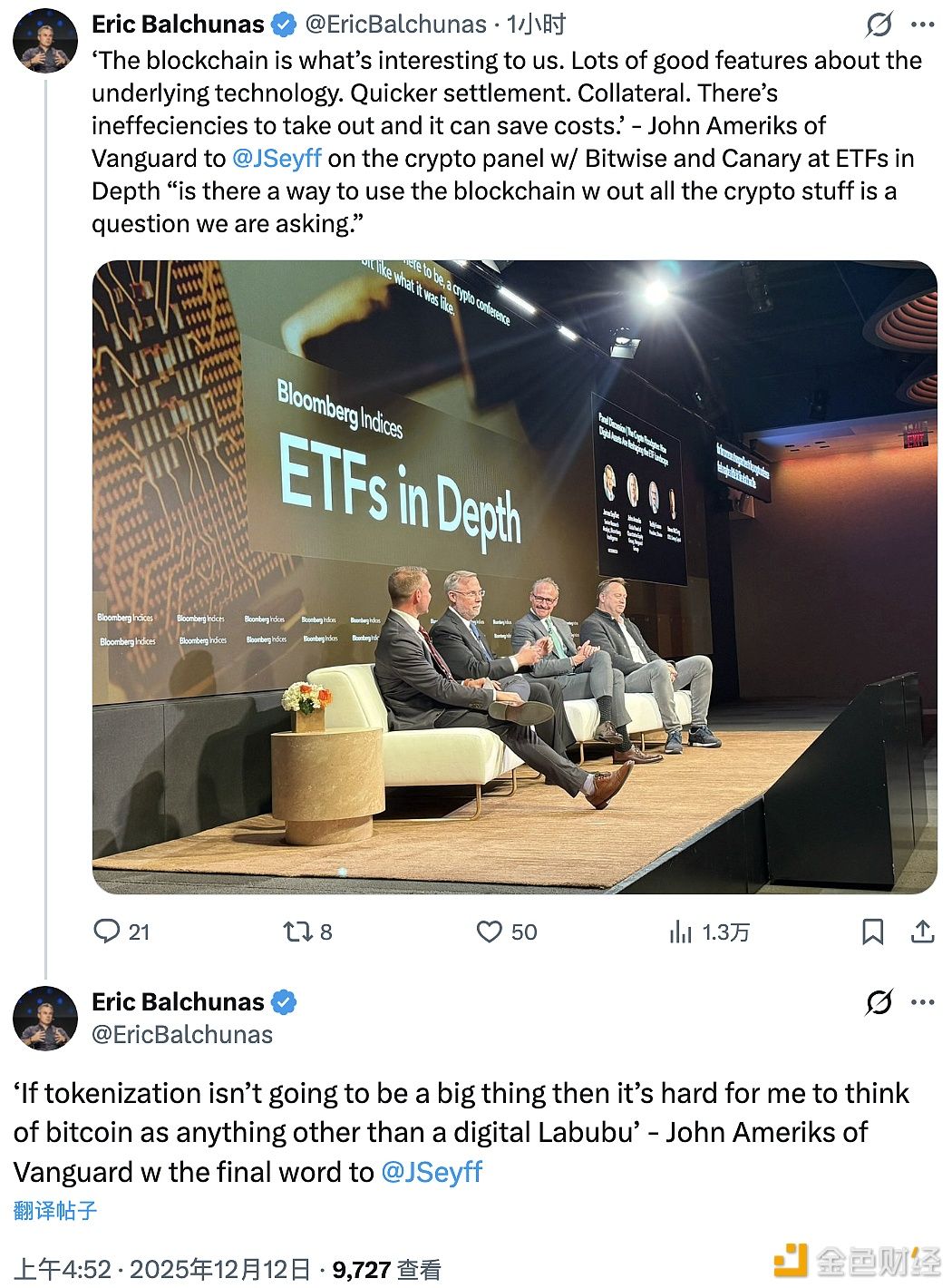 Vanguard focuses on blockchain technology but remains cautious about bitcoin