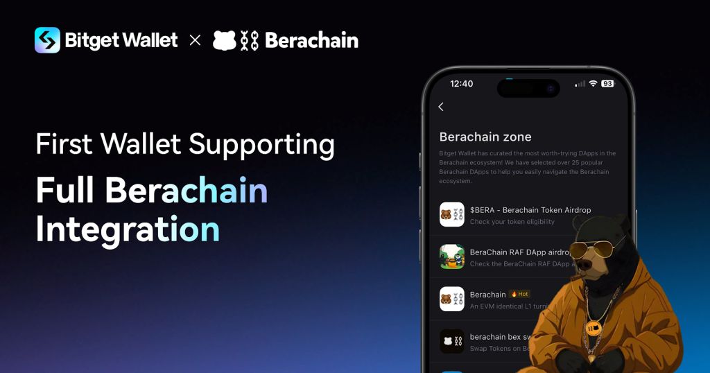 Bitget Wallet 全面整合 Berachain 持續擴展多鏈生態 image 0