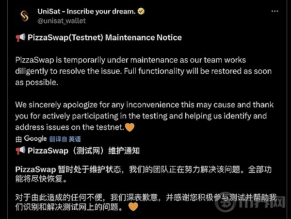 9-3 BTC 生态新闻大爆炸 image 6