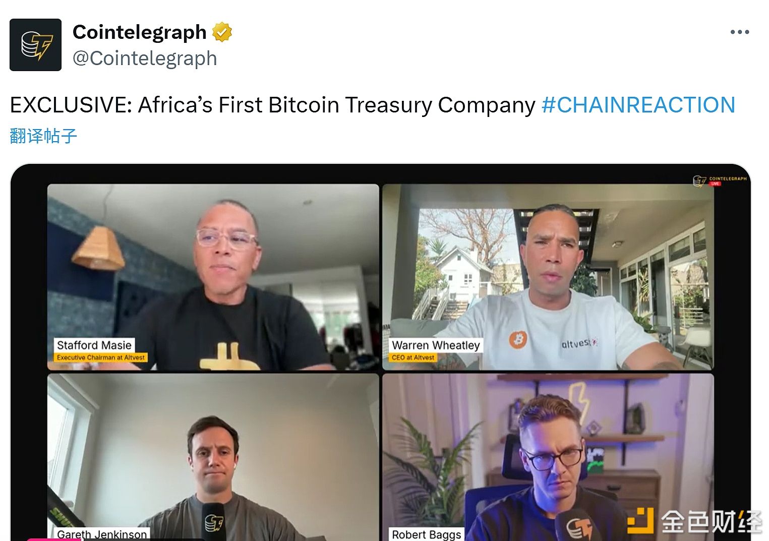 Chain Reaction成为非洲首家比特币财库公司