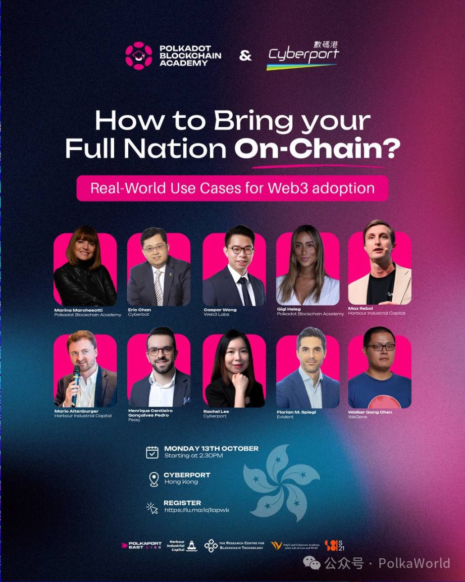 Relatório Semanal da Polkadot|Polkadot torna-se o primeiro ecossistema blockchain incluído no “Plano de Empresas Estratégicas” de Hong Kong! Parity conclui com sucesso a migração da Kusama! image 9