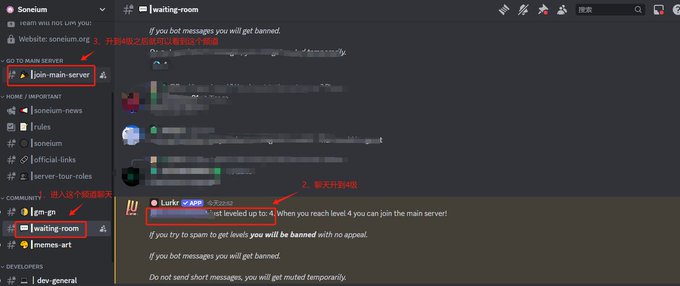 交互教程：索尼 L2 网络 Soneium 测试网 image 0