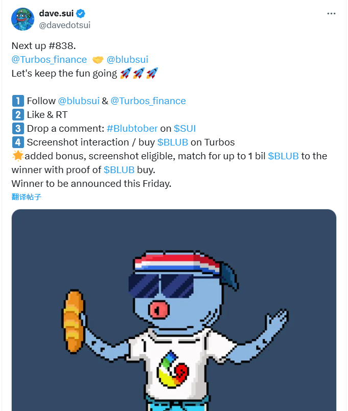 丝滑上币+丰富激励，Turbos 如何承接 Sui Meme 上升潮？ image 11