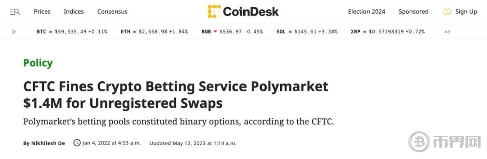 未来的预测市场：面临的挑战与创新 image 3