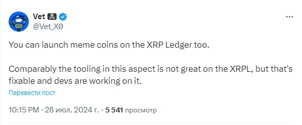 Разработчики XRPL разрабатывают решения для выпуска мемкоинов image 0
