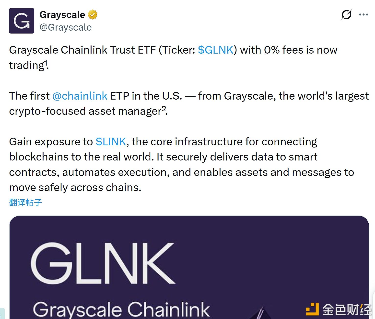 Grayscale宣布Grayscale Chainlink Trust ETF已正式开始交易