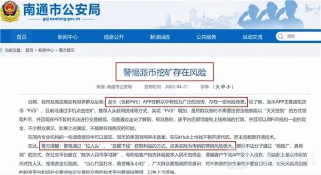 60岁父母「炒币」，掏空多少中产家庭？ image 18