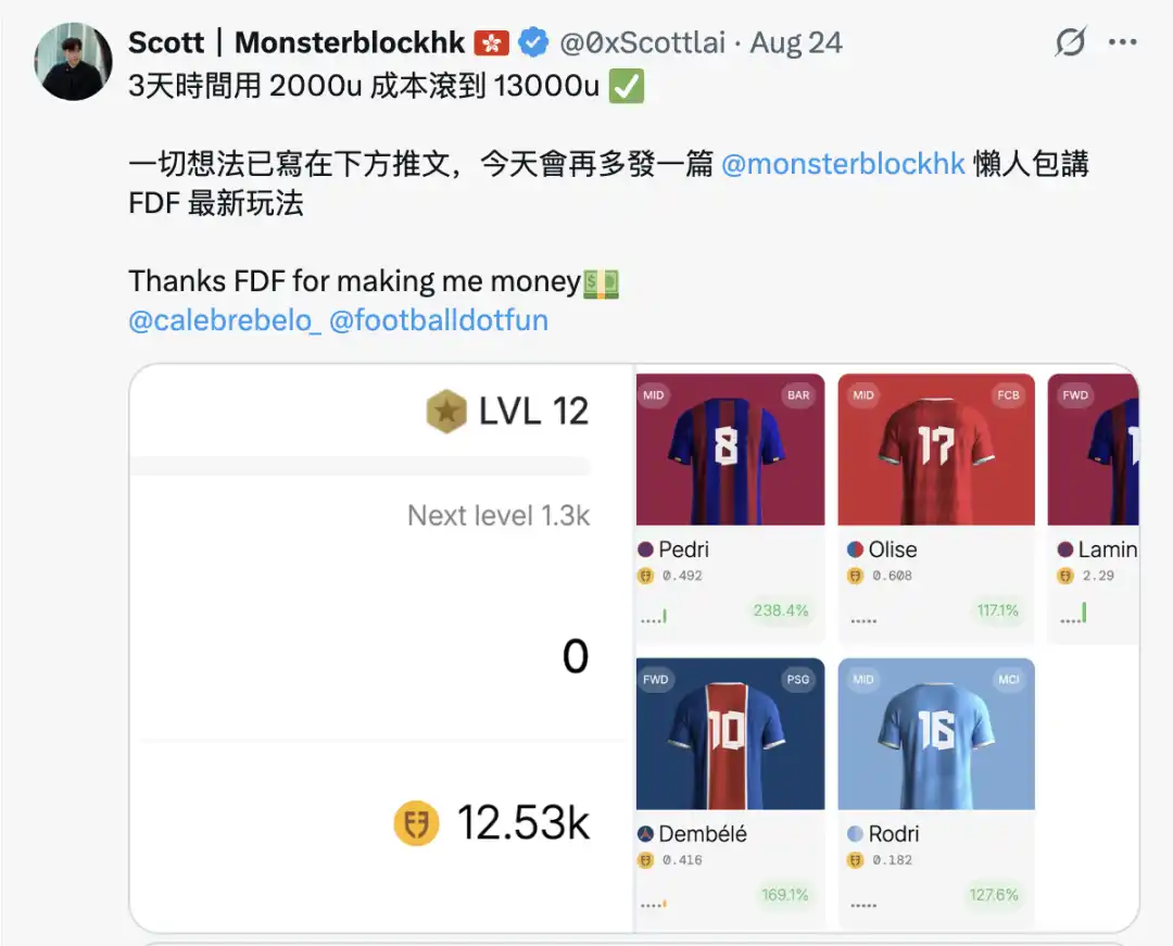 Football.Fun, a blockchain-based soccer game on the Base chain, has been gaining popularity. How can new players get involved? image 3