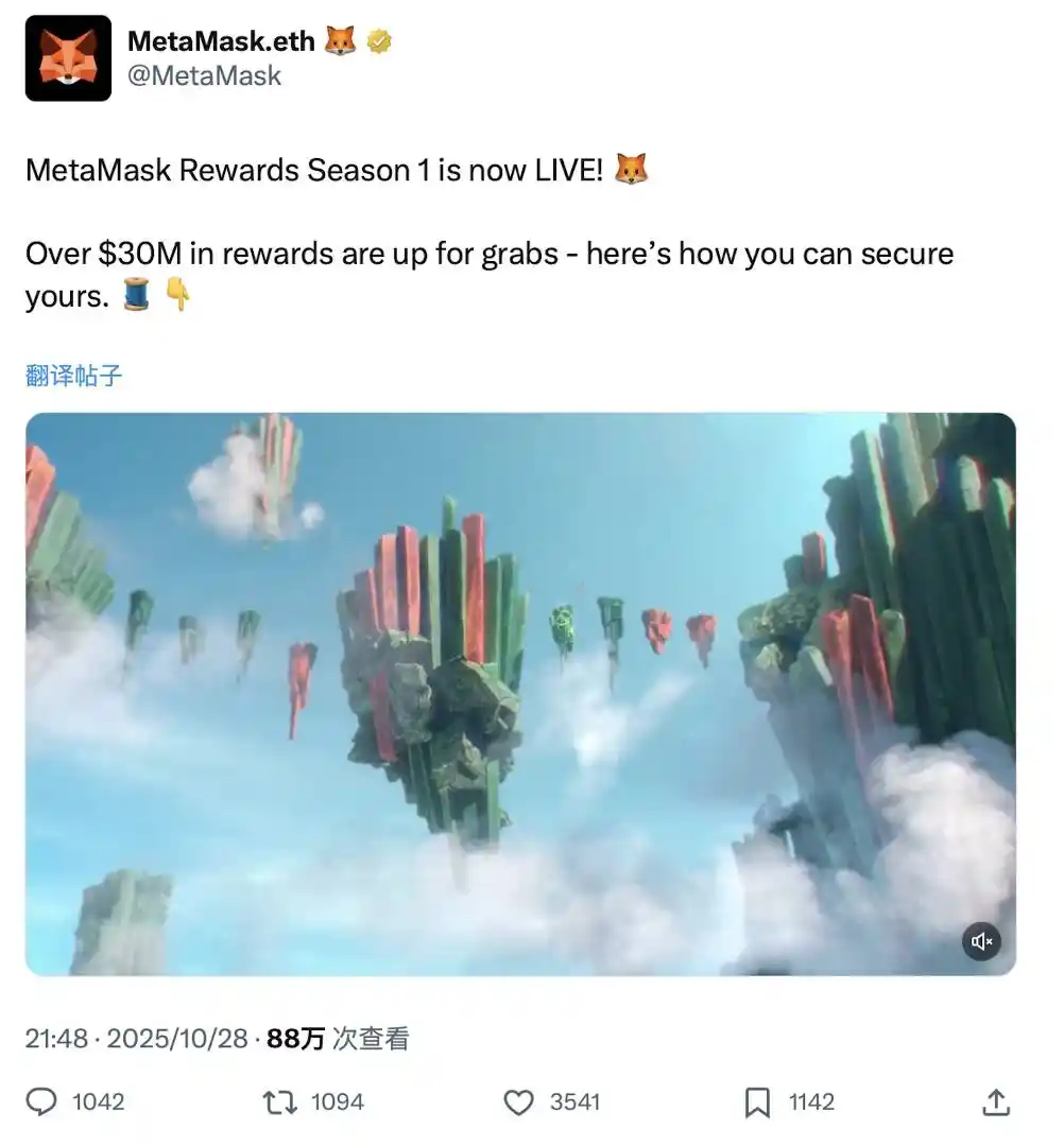 Airdrop Warm-up: Check Out This MetaMask Season 1 Points Interaction Guide image 0