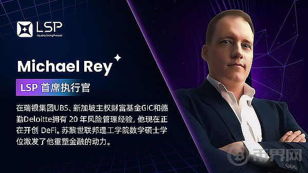 Michael Rey谈质押的未来：“节点切片是流动性的关键” image 1
