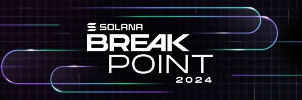 Solana Breakpoint：重大公告回顾 image 0