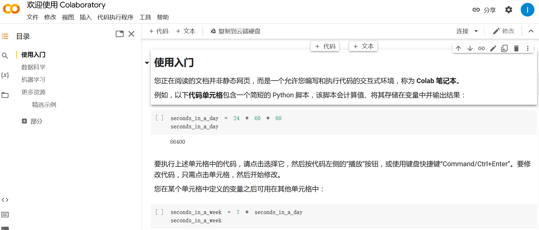 DeSci 启蒙：文艺复兴，自然哲学和 Web3.0 的革命梦想 image 13