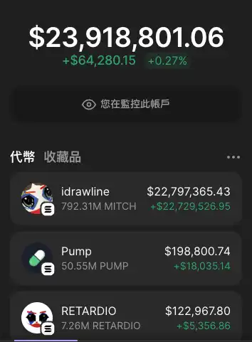 Solana On-Chain Frenzy: Can Pump.fun's CCM Reshape the Creator Economy? image 3