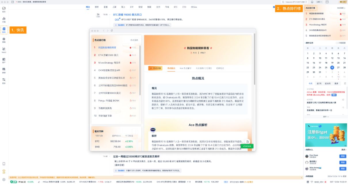 PC 2.11.13 功能更新介绍 image 1