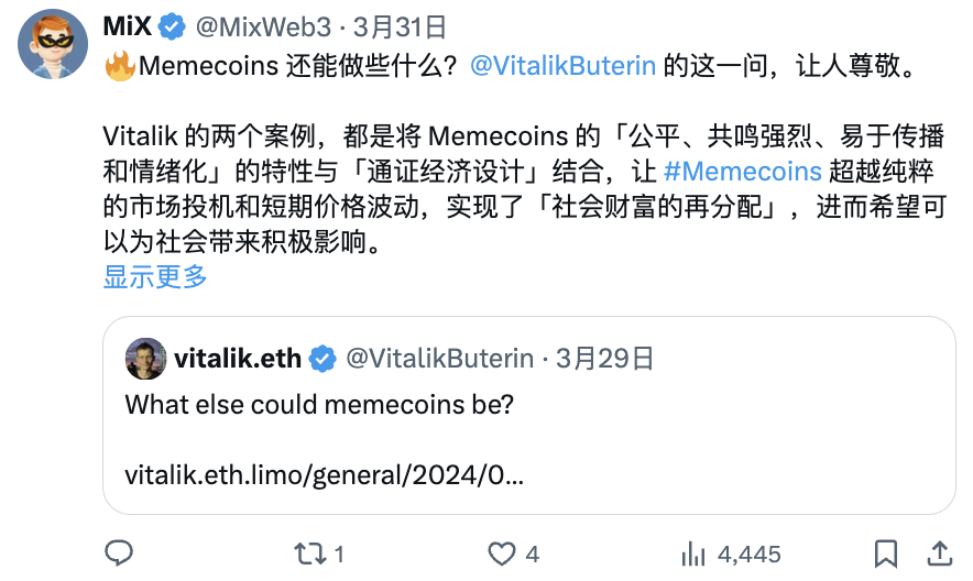 Memecoin 超级周期：一场颠覆传统加密叙事的革命 image 0