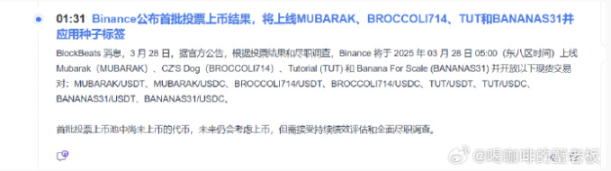 关税落地前别瞎动,以太下个月升级能否逆转困境? image 0