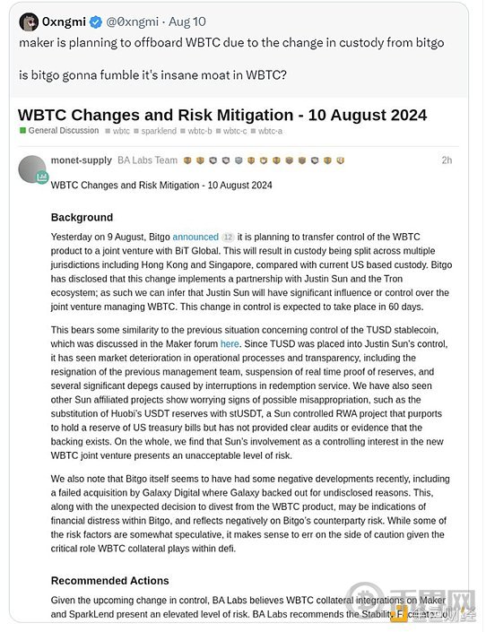 WBTC陷信任危机 tBTC能否趁势而起 image 14